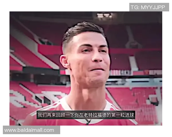 库尼亚:在老特拉福德打入我的第一粒进球是我朝思暮想的瞬间