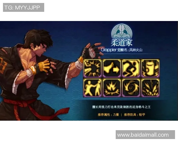 柔道之城 再续光辉